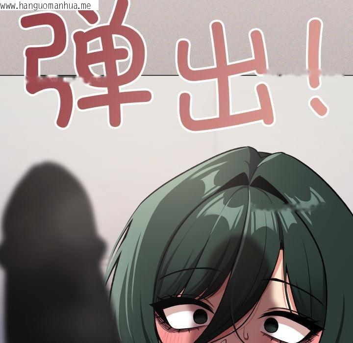 韩国漫画缺德邻居难相处韩漫_缺德邻居难相处-第43话在线免费阅读-韩国漫画-第198张图片