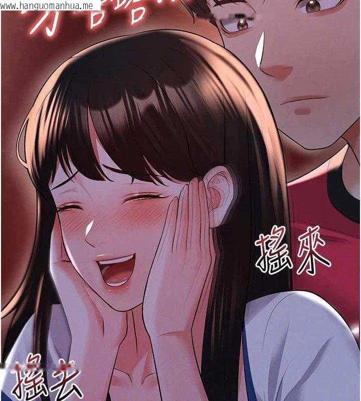 韩国漫画足球型男脱单指南韩漫_足球型男脱单指南-第25话-好想让妳受孕在线免费阅读-韩国漫画-第40张图片