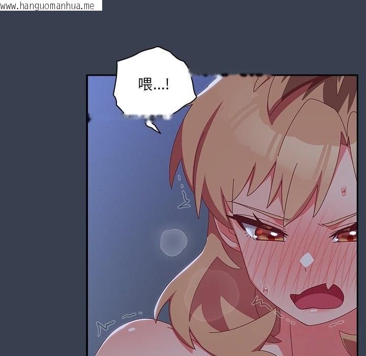 韩国漫画与众不同的兄妹/我家的掌上明珠韩漫_与众不同的兄妹/我家的掌上明珠-第8话在线免费阅读-韩国漫画-第30张图片