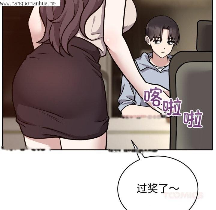 韩国漫画难言之秘韩漫_难言之秘-第12话在线免费阅读-韩国漫画-第21张图片