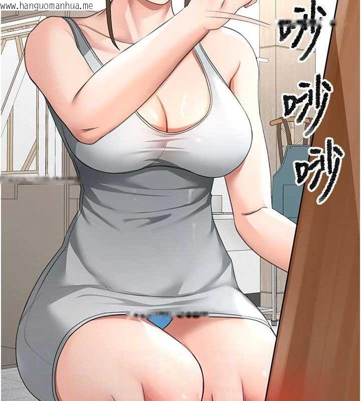 韩国漫画顶加套房的春天韩漫_顶加套房的春天-第30话-称职的春画模特儿在线免费阅读-韩国漫画-第105张图片