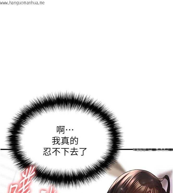 韩国漫画足球型男脱单指南韩漫_足球型男脱单指南-第25话-好想让妳受孕在线免费阅读-韩国漫画-第1张图片