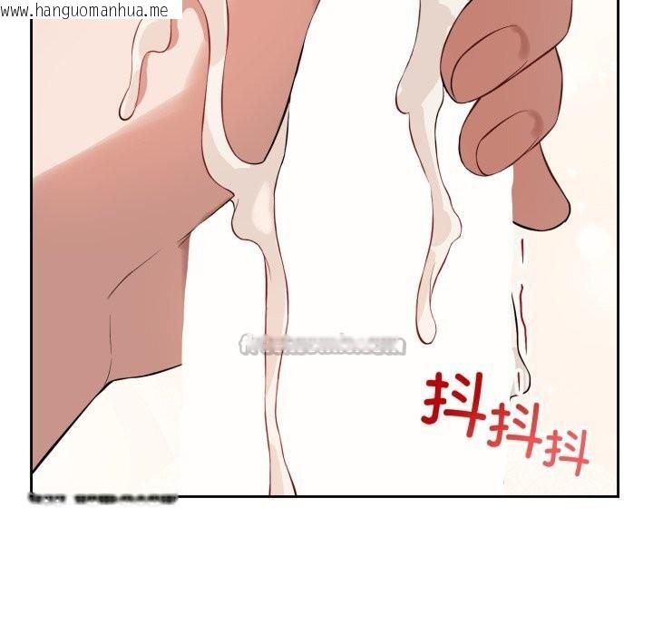 韩国漫画错位的星辰/今天也要加油韩漫_错位的星辰/今天也要加油-第7话在线免费阅读-韩国漫画-第112张图片