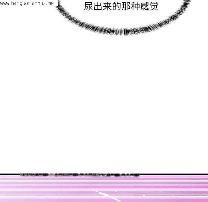 韩国漫画难缠姐妹偏要和我同居韩漫_难缠姐妹偏要和我同居-第56话在线免费阅读-韩国漫画-第79张图片