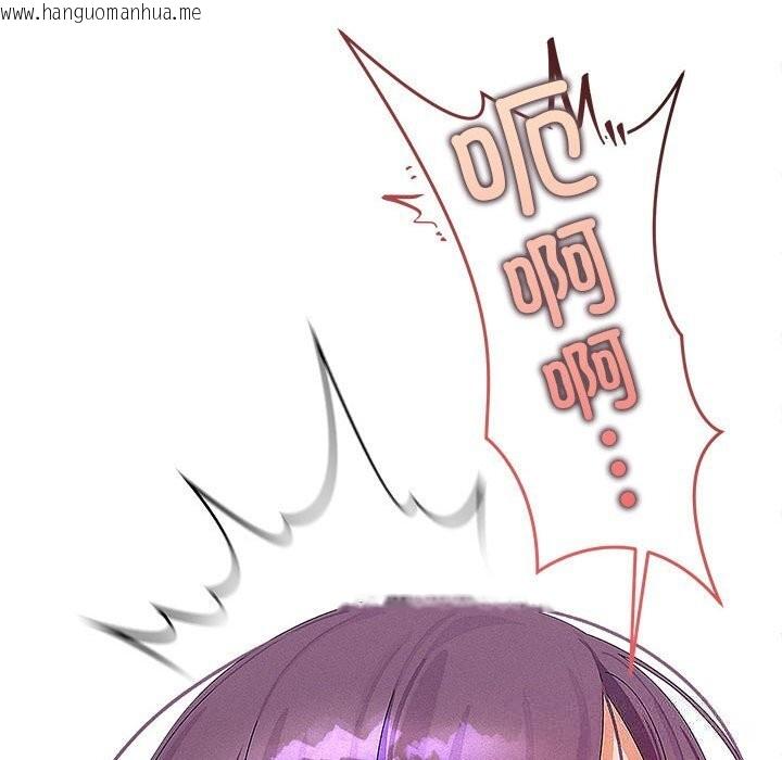 韩国漫画分身使我无限变强韩漫_分身使我无限变强-第27话在线免费阅读-韩国漫画-第47张图片