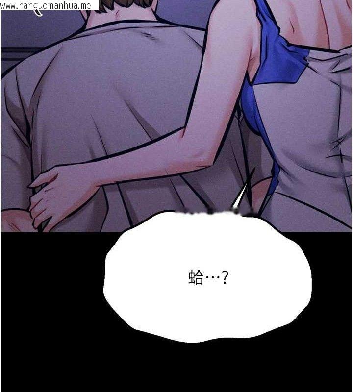 韩国漫画选手村:母猪调教韩漫_选手村:母猪调教-第39话-背叛爸爸的奖励在线免费阅读-韩国漫画-第86张图片