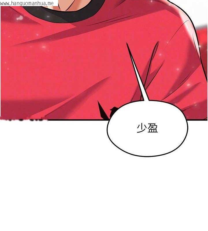 韩国漫画足球型男脱单指南韩漫_足球型男脱单指南-第25话-好想让妳受孕在线免费阅读-韩国漫画-第111张图片