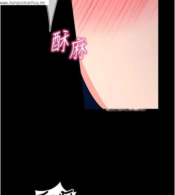 韩国漫画拜脱拜脱App韩漫_拜脱拜脱App-第26话-我是主人专用的母狗在线免费阅读-韩国漫画-第67张图片