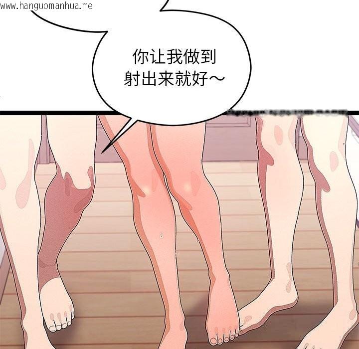韩国漫画分身使我无限变强韩漫_分身使我无限变强-第27话在线免费阅读-韩国漫画-第63张图片