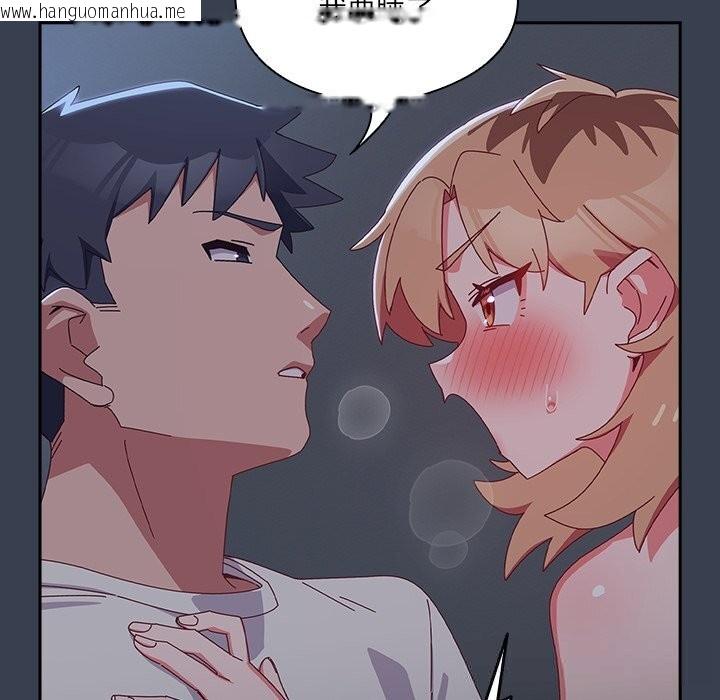 韩国漫画与众不同的兄妹/我家的掌上明珠韩漫_与众不同的兄妹/我家的掌上明珠-第8话在线免费阅读-韩国漫画-第119张图片
