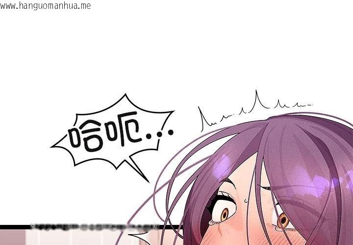 韩国漫画分身使我无限变强韩漫_分身使我无限变强-第27话在线免费阅读-韩国漫画-第1张图片