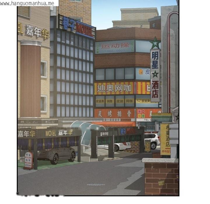 韩国漫画极乐之神韩漫_极乐之神-第55话在线免费阅读-韩国漫画-第88张图片