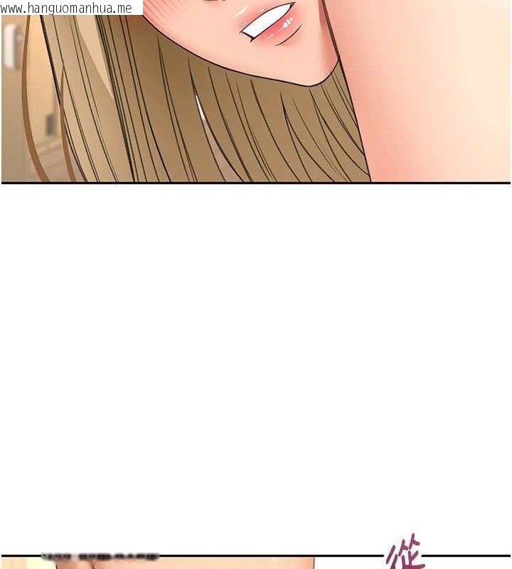 韩国漫画顶加套房的春天韩漫_顶加套房的春天-第30话-称职的春画模特儿在线免费阅读-韩国漫画-第24张图片
