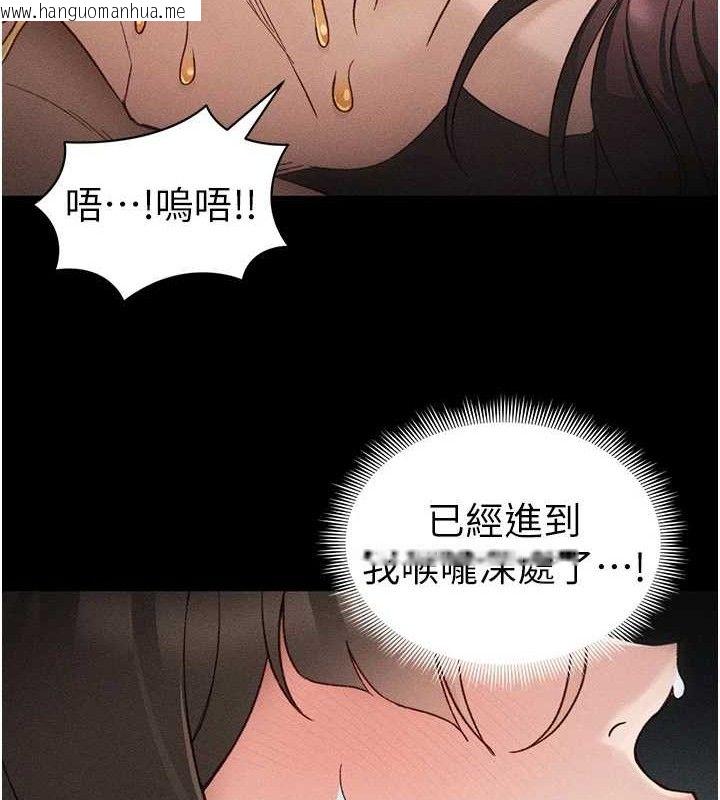 韩国漫画太妹攻略指南韩漫_太妹攻略指南-第34话-跟妳男友做真的有fu吗?在线免费阅读-韩国漫画-第46张图片