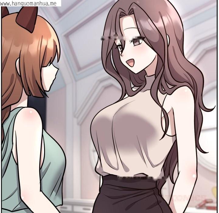 韩国漫画难言之秘韩漫_难言之秘-第12话在线免费阅读-韩国漫画-第129张图片