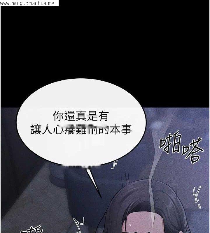 韩国漫画继母与继姐韩漫_继母与继姐-第83话-坦然面对身体的欲望在线免费阅读-韩国漫画-第53张图片