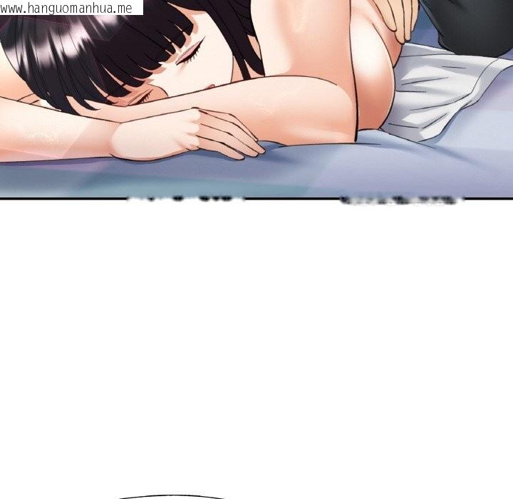 韩国漫画已嫁人的她韩漫_已嫁人的她-第39话在线免费阅读-韩国漫画-第30张图片