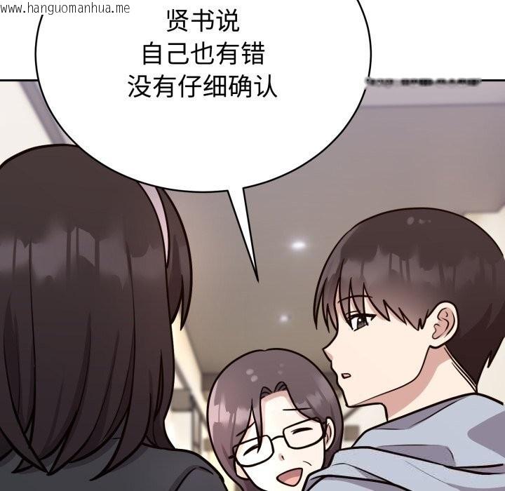 韩国漫画难言之秘韩漫_难言之秘-第12话在线免费阅读-韩国漫画-第85张图片