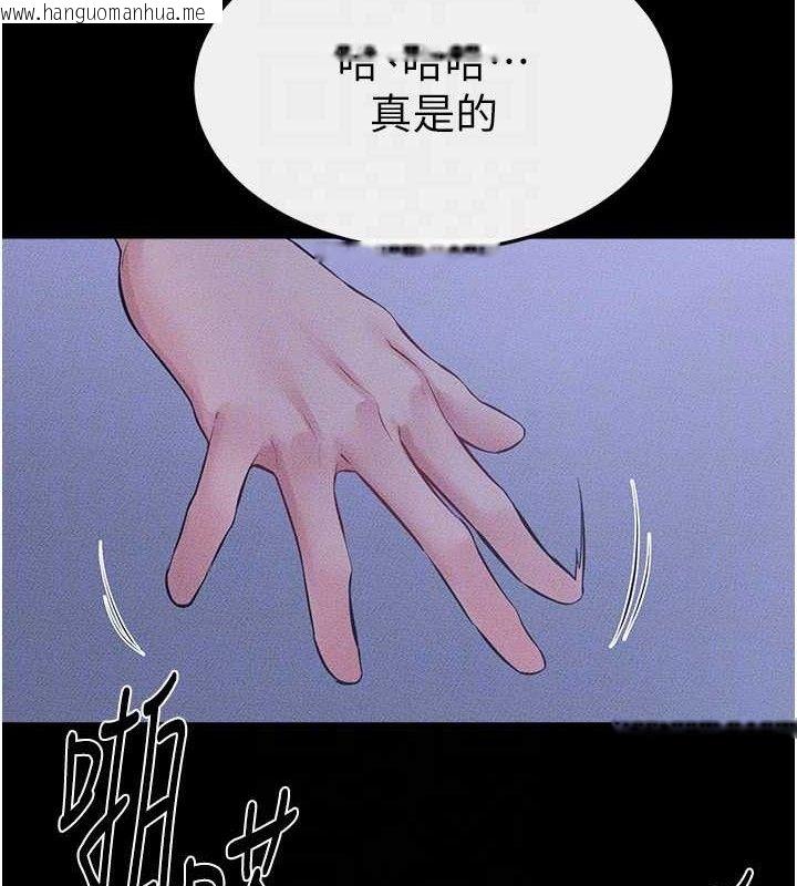 韩国漫画继母与继姐韩漫_继母与继姐-第83话-坦然面对身体的欲望在线免费阅读-韩国漫画-第46张图片