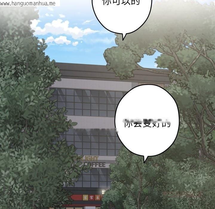 韩国漫画极乐之神韩漫_极乐之神-第55话在线免费阅读-韩国漫画-第175张图片