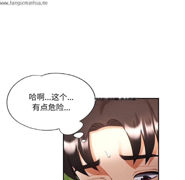 韩国漫画已嫁人的她韩漫_已嫁人的她-第39话在线免费阅读-韩国漫画-第23张图片
