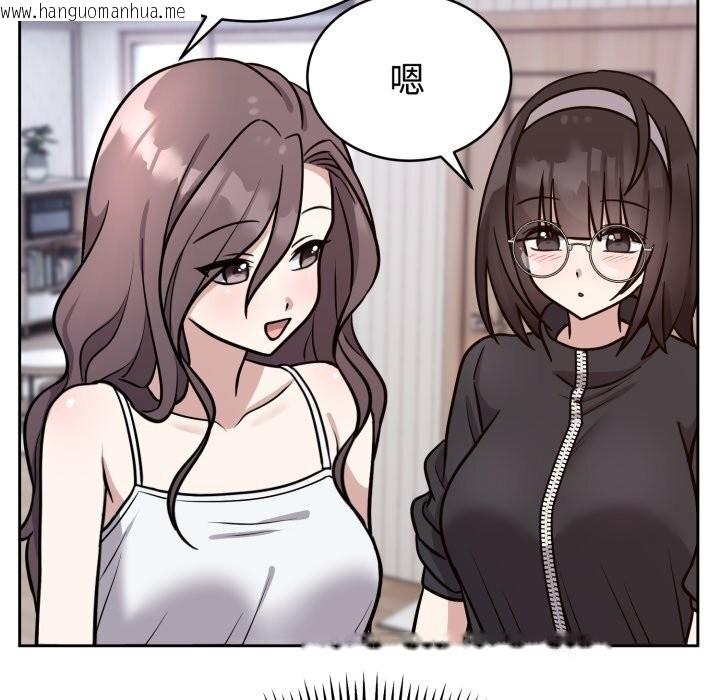 韩国漫画难言之秘韩漫_难言之秘-第12话在线免费阅读-韩国漫画-第162张图片