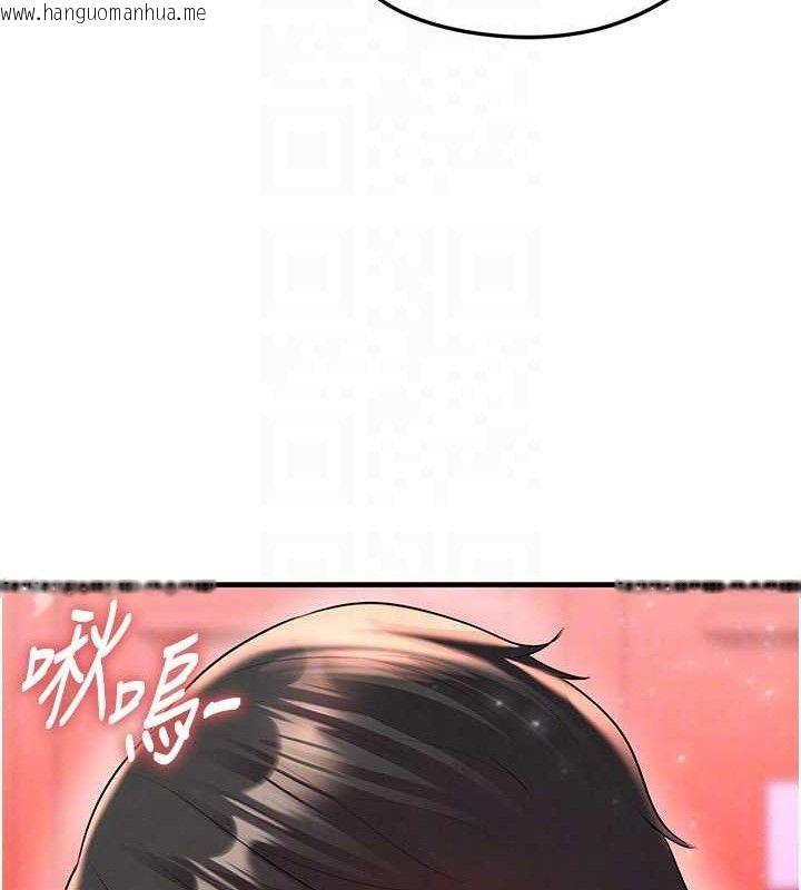 韩国漫画足球型男脱单指南韩漫_足球型男脱单指南-第25话-好想让妳受孕在线免费阅读-韩国漫画-第80张图片