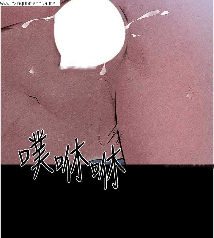 韩国漫画继母与继姐韩漫_继母与继姐-第83话-坦然面对身体的欲望在线免费阅读-韩国漫画-第90张图片