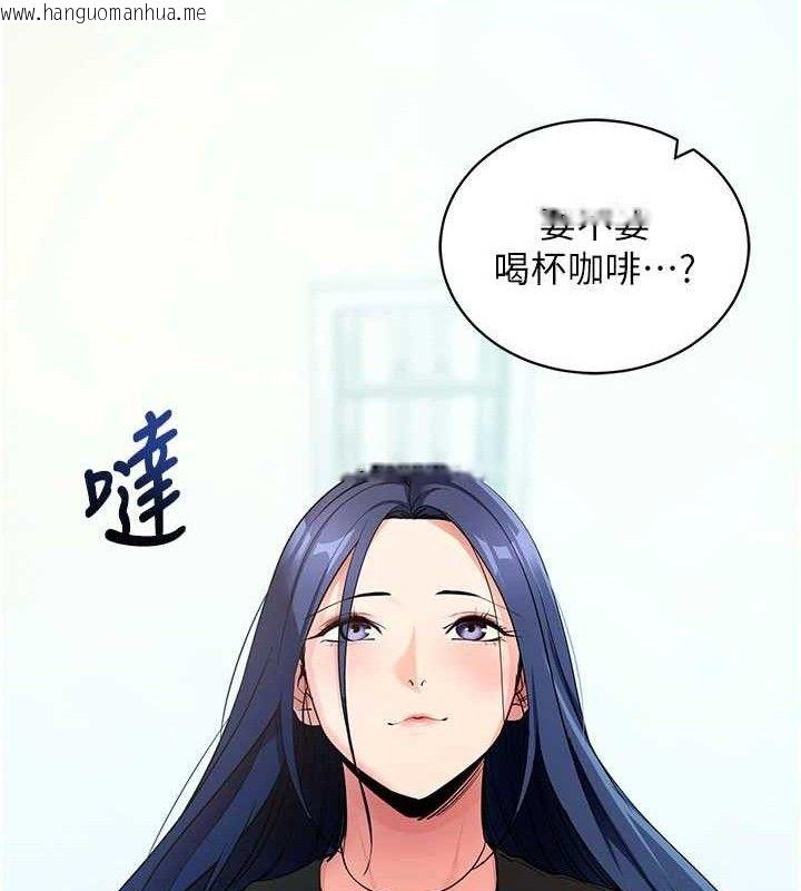 韩国漫画拜脱拜脱App韩漫_拜脱拜脱App-第26话-我是主人专用的母狗在线免费阅读-韩国漫画-第15张图片