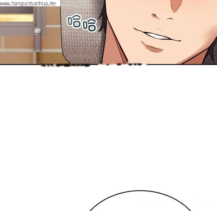 韩国漫画错位的星辰/今天也要加油韩漫_错位的星辰/今天也要加油-第7话在线免费阅读-韩国漫画-第123张图片