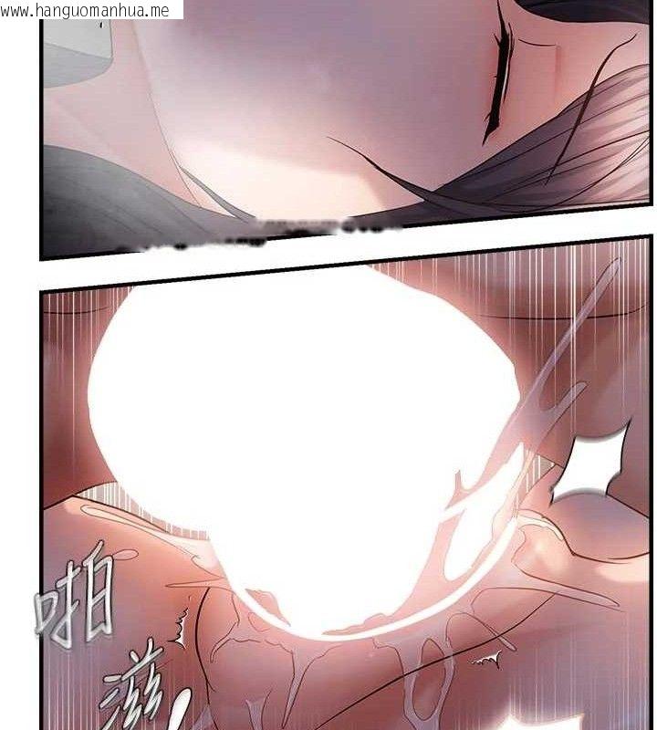 韩国漫画偏偏欲到妳韩漫_偏偏欲到妳-第56话-妳的鲍鲍最好吃在线免费阅读-韩国漫画-第97张图片