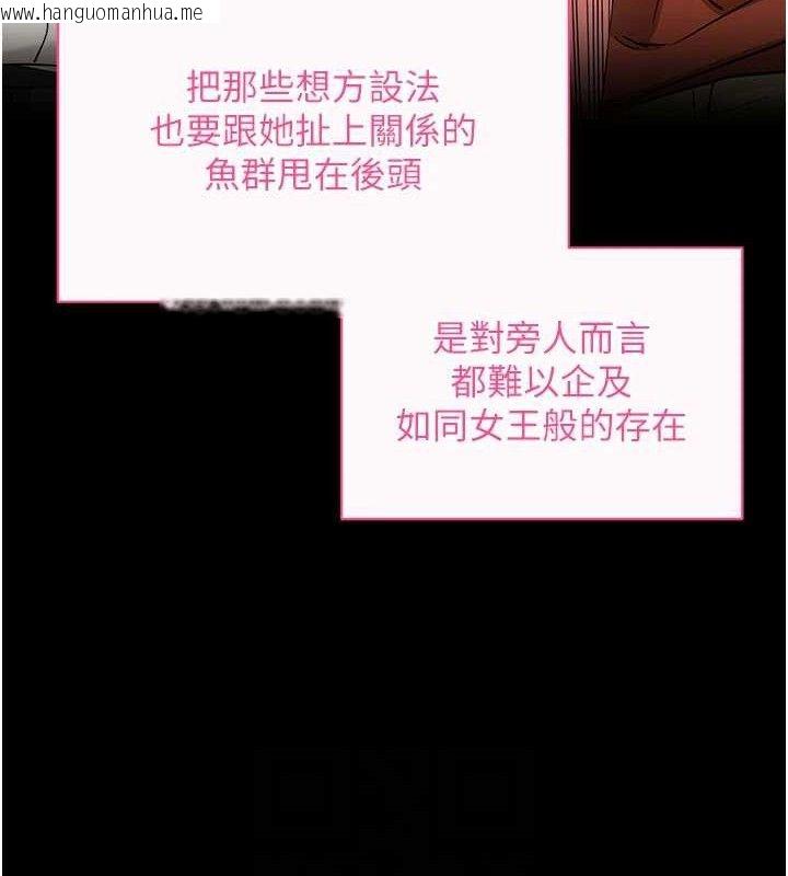 韩国漫画拜脱拜脱App韩漫_拜脱拜脱App-第26话-我是主人专用的母狗在线免费阅读-韩国漫画-第18张图片