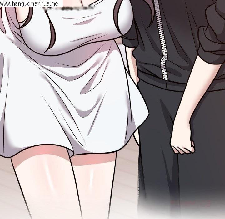 韩国漫画难言之秘韩漫_难言之秘-第12话在线免费阅读-韩国漫画-第165张图片
