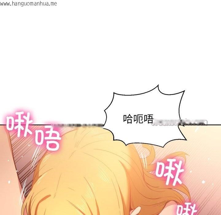 韩国漫画她的直播间韩漫_她的直播间-第23话在线免费阅读-韩国漫画-第30张图片