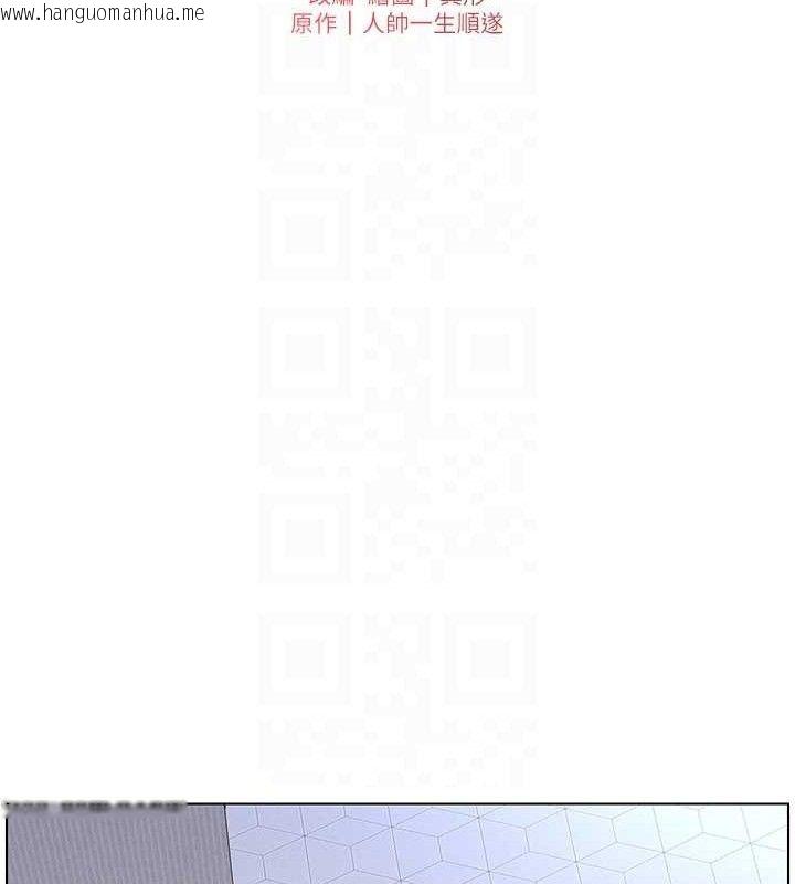 韩国漫画兄妹的秘密授课韩漫_兄妹的秘密授课-第70话-跟哥哥解锁校园新砲位在线免费阅读-韩国漫画-第20张图片