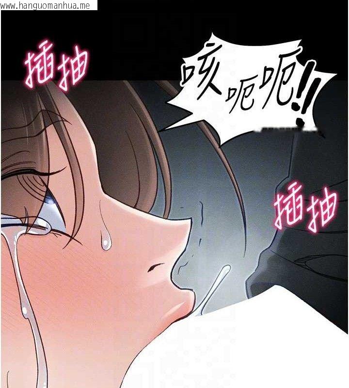 韩国漫画太妹攻略指南韩漫_太妹攻略指南-第34话-跟妳男友做真的有fu吗?在线免费阅读-韩国漫画-第48张图片