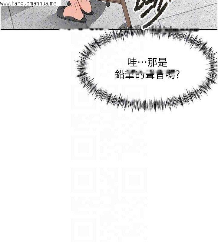 韩国漫画顶加套房的春天韩漫_顶加套房的春天-第30话-称职的春画模特儿在线免费阅读-韩国漫画-第101张图片