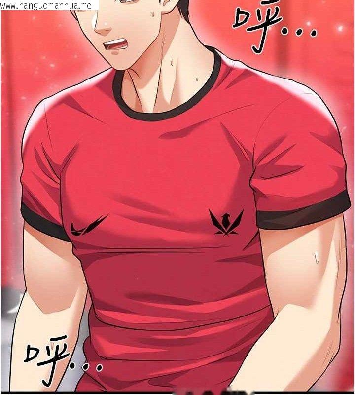 韩国漫画足球型男脱单指南韩漫_足球型男脱单指南-第25话-好想让妳受孕在线免费阅读-韩国漫画-第60张图片