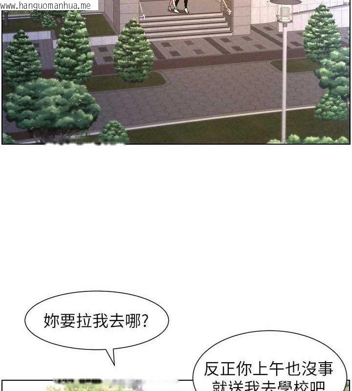 韩国漫画兄妹的秘密授课韩漫_兄妹的秘密授课-第70话-跟哥哥解锁校园新砲位在线免费阅读-韩国漫画-第59张图片