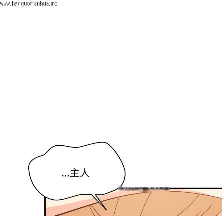 韩国漫画难缠姐妹偏要和我同居韩漫_难缠姐妹偏要和我同居-第56话在线免费阅读-韩国漫画-第119张图片