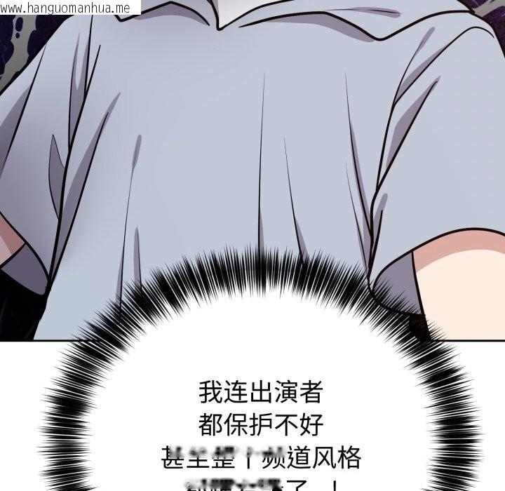 韩国漫画难言之秘韩漫_难言之秘-第12话在线免费阅读-韩国漫画-第72张图片