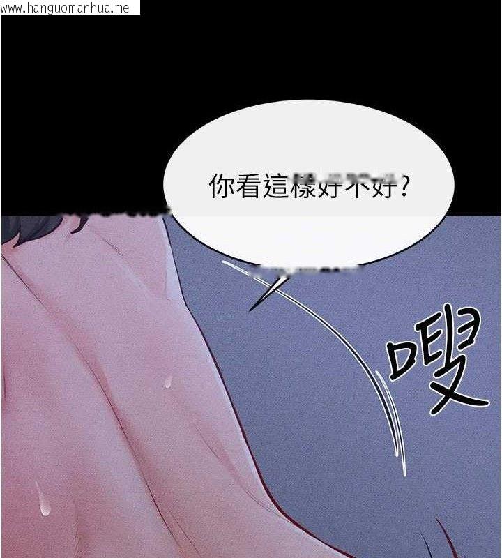 韩国漫画继母与继姐韩漫_继母与继姐-第83话-坦然面对身体的欲望在线免费阅读-韩国漫画-第59张图片