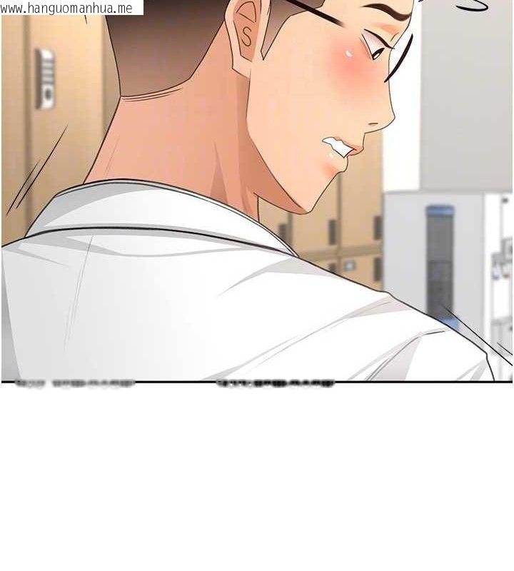 韩国漫画顶加套房的春天韩漫_顶加套房的春天-第30话-称职的春画模特儿在线免费阅读-韩国漫画-第46张图片