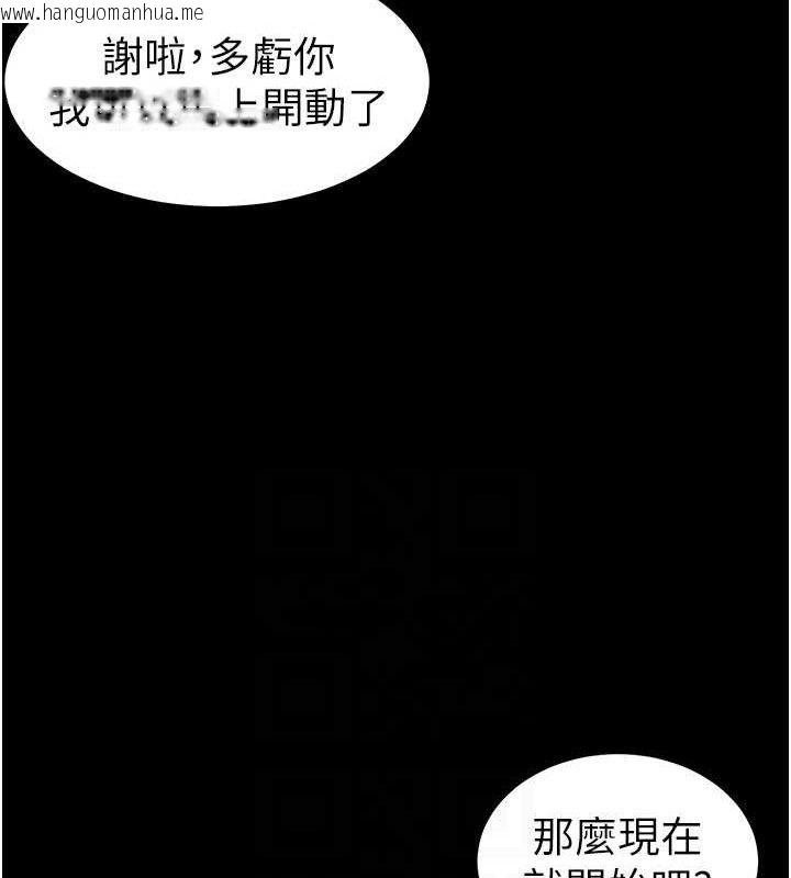 韩国漫画太妹攻略指南韩漫_太妹攻略指南-第34话-跟妳男友做真的有fu吗?在线免费阅读-韩国漫画-第78张图片