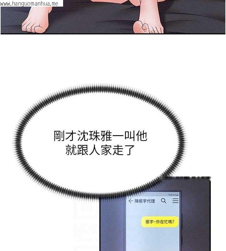 韩国漫画肉体审判韩漫_肉体审判-第14话-被高射炮灌满的鲍鲍在线免费阅读-韩国漫画-第18张图片