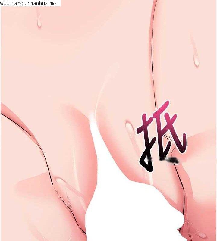 韩国漫画拜脱拜脱App韩漫_拜脱拜脱App-第26话-我是主人专用的母狗在线免费阅读-韩国漫画-第93张图片