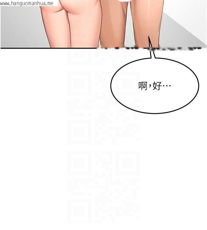 韩国漫画顶加套房的春天韩漫_顶加套房的春天-第30话-称职的春画模特儿在线免费阅读-韩国漫画-第80张图片