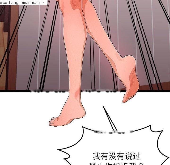 韩国漫画分身使我无限变强韩漫_分身使我无限变强-第27话在线免费阅读-韩国漫画-第57张图片