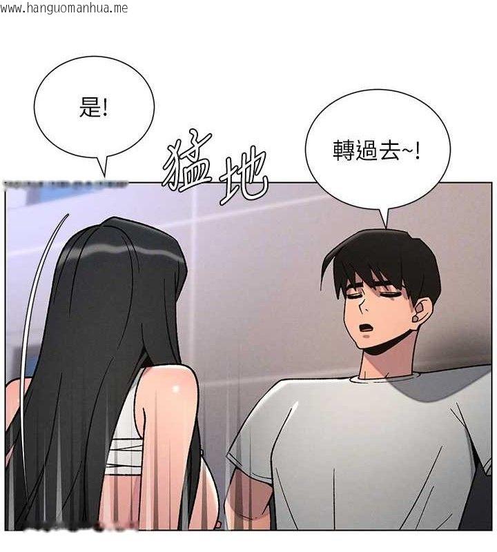 韩国漫画兄妹的秘密授课韩漫_兄妹的秘密授课-第70话-跟哥哥解锁校园新砲位在线免费阅读-韩国漫画-第117张图片
