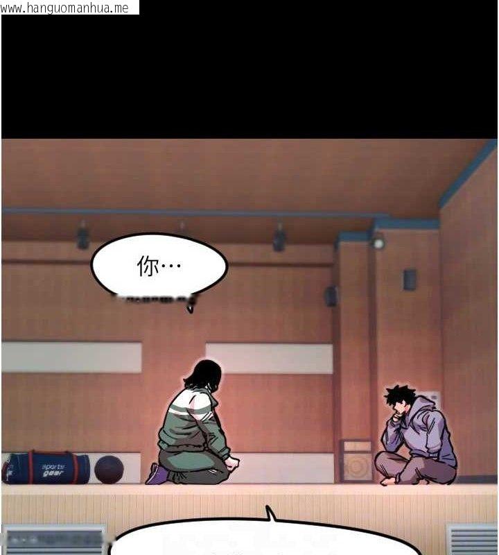 韩国漫画守护天使韩漫_守护天使-第44话-饱含真心的演奏在线免费阅读-韩国漫画-第83张图片